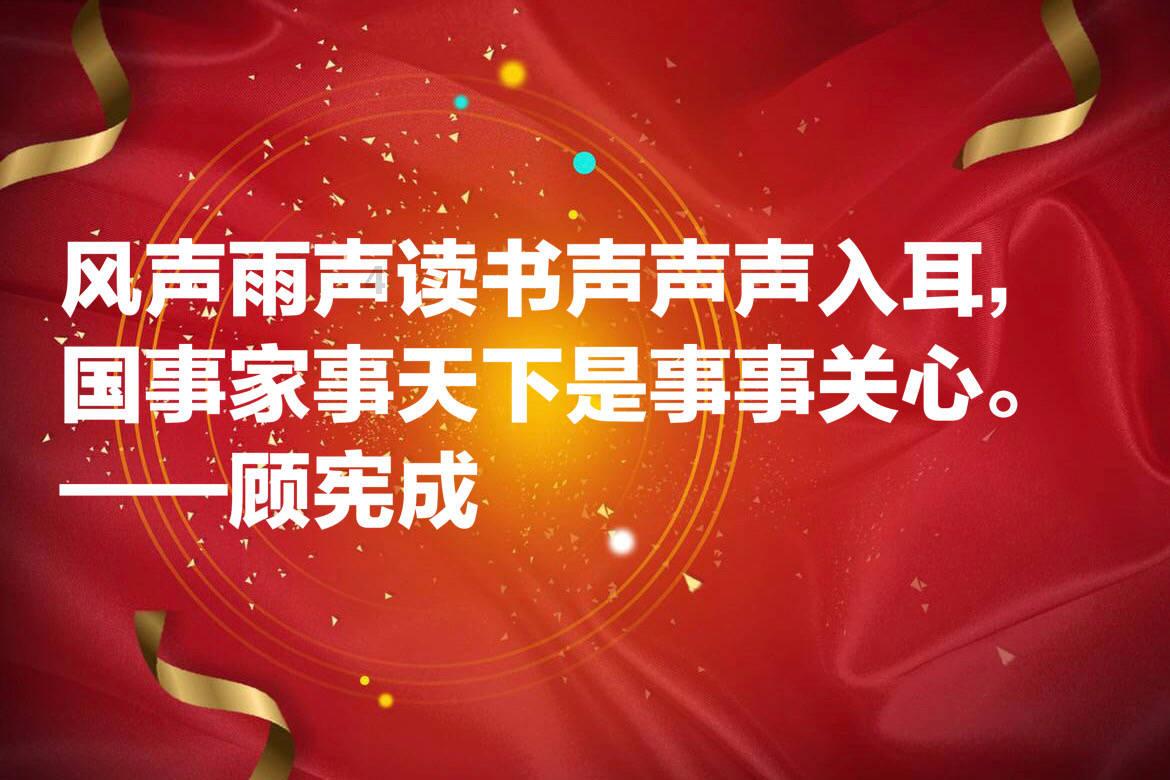 灵魂筹码
