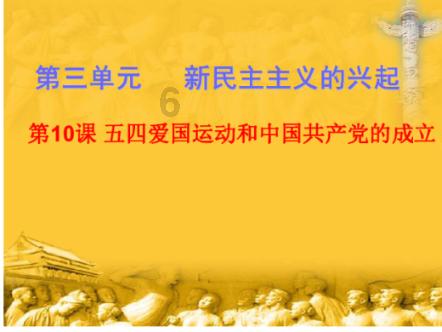 孤岛惊魂5