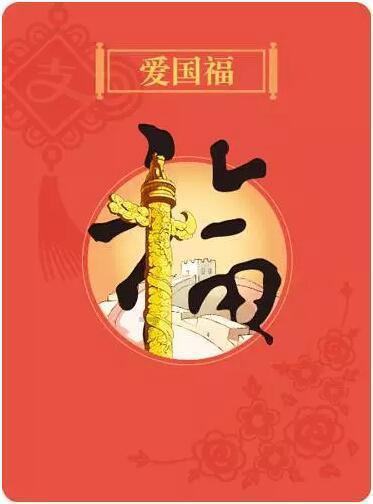 过度省油易损爱车？游戏画面