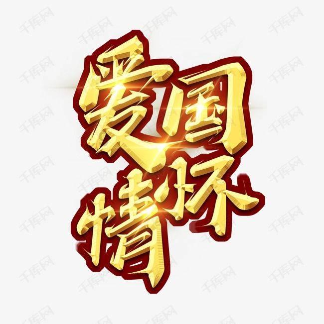算24点游戏