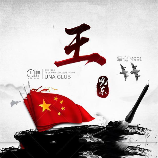 虫虫助手下载