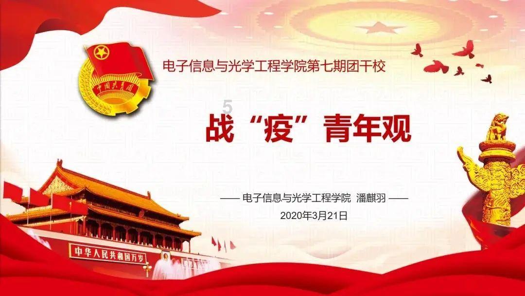 沪江开心词场