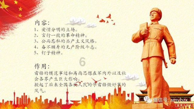 全民剧本大师内置菜单