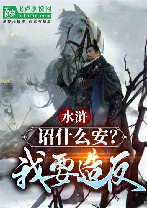 委员通道丨省政协委员郭马珑:“中医热”要真热就要从娃娃抓起