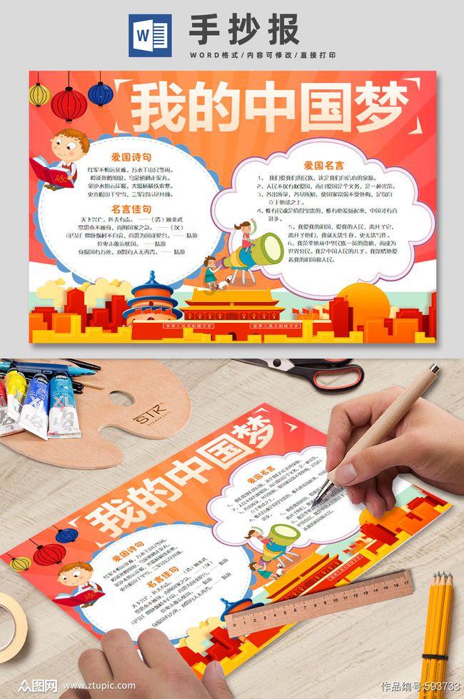 为什么古代皇帝的龙袍颜色都是不一样的,不是应该都是黄色的吗?