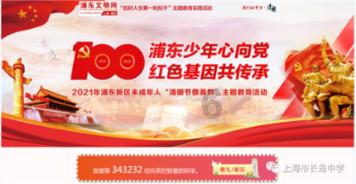 召唤神龙万宁版祖龙