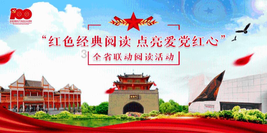 进击的战神