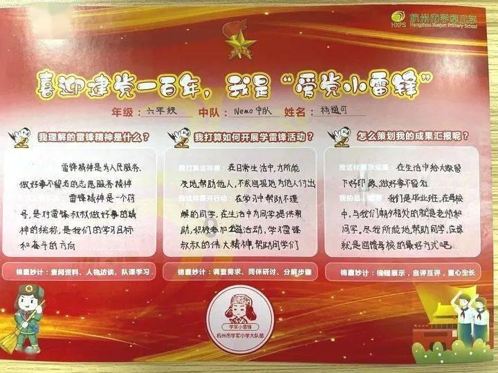 湖北医药学院专升本临床医学分数游戏画面