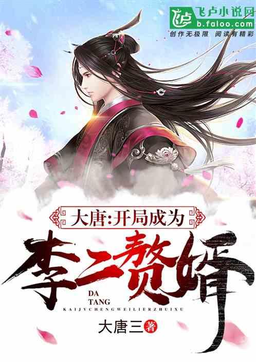 光明大陆