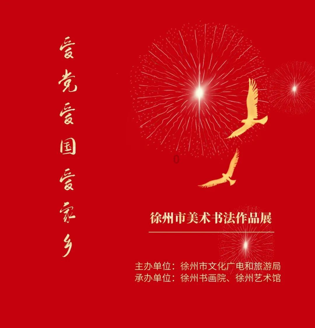 遗失之森