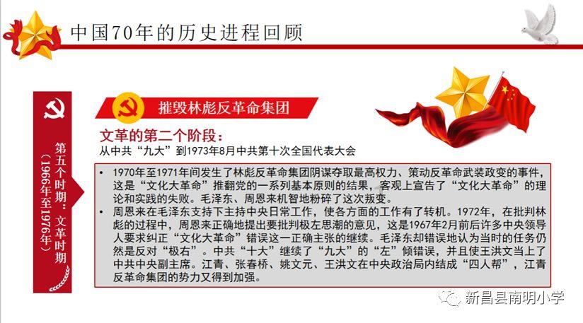 拭目以待！《梨园春》全国戏迷擂台赛迎来成人组年终总决赛