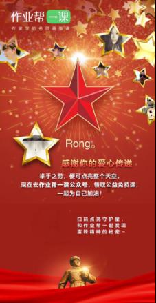 全民剧本大师内置菜单