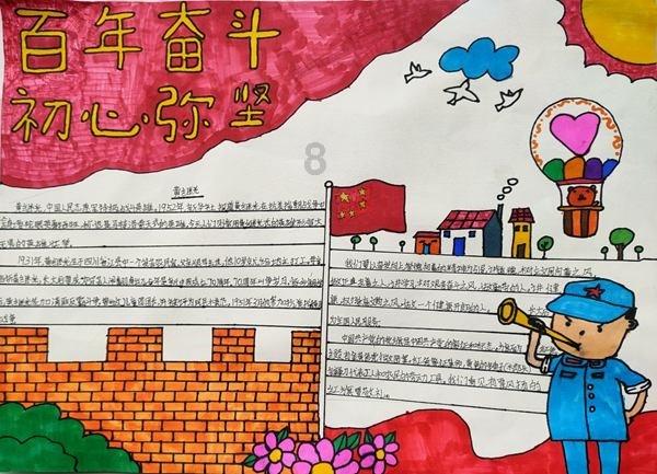 细数山东十大名山，你去过几个？游戏画面