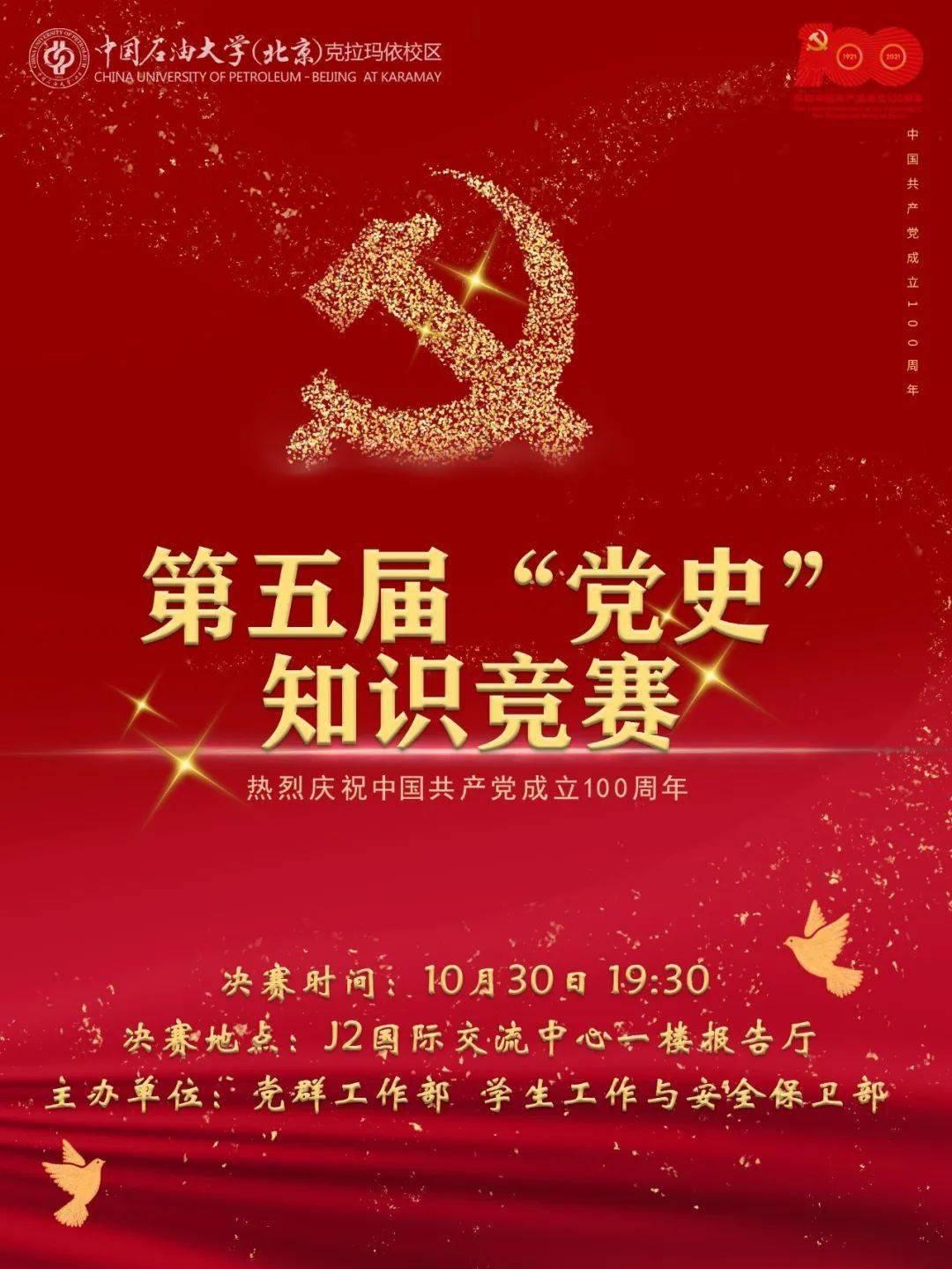 兰博基尼填颜色