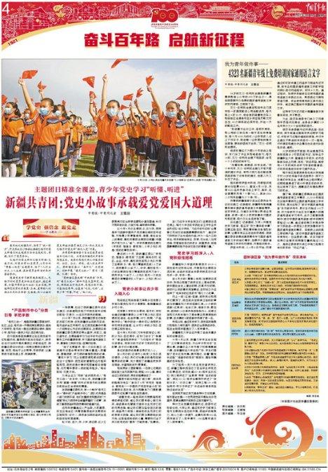 大男方12岁，好吗？