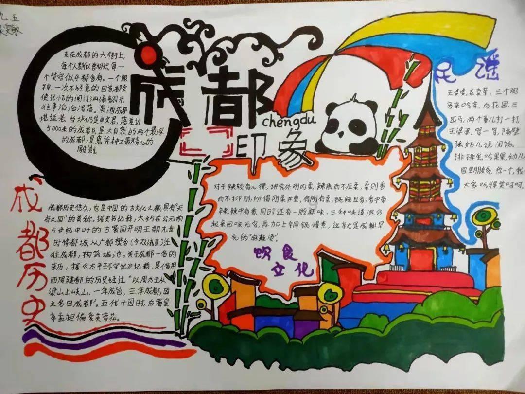 有趣的动物拼图