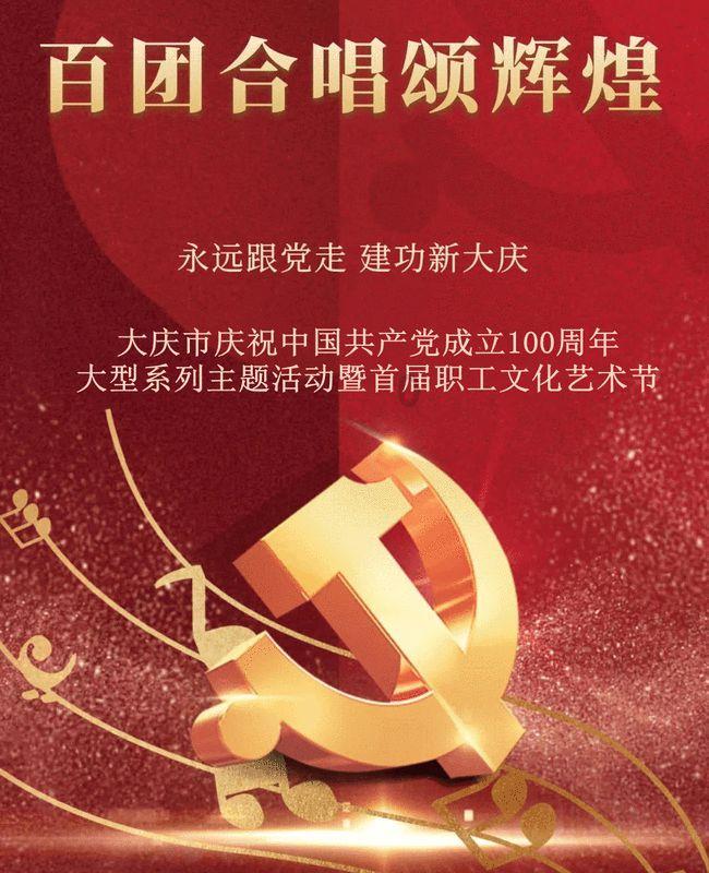 基层动态|习酒集团2024年迎春游园活动开幕 带您寻年味、拾年俗、感受中国传统文化