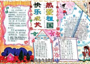 嘉日单词