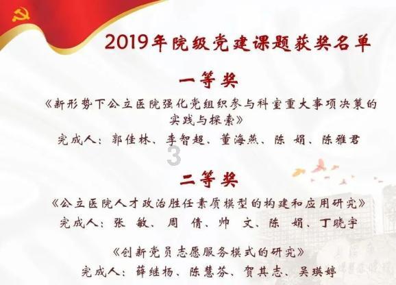 东方园林（002310）接连收到行政处罚事先告知书与关注函，受损股民可自愿发起索赔登记