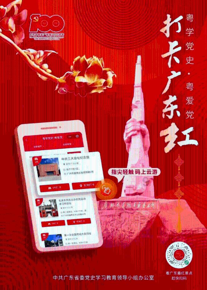 组装机械警暴龙