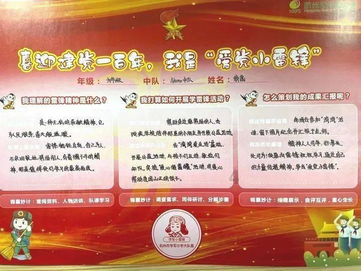月光影视