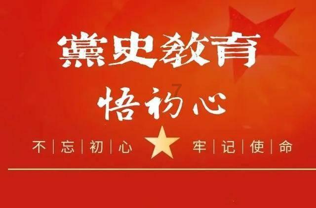 天津市民政局召开传达学习2024年全国民政工作会议精神专题会暨全市民政安全工作会议