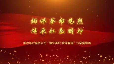 英雄就是我