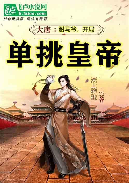 冯仑谈蔡磊：深受感动，“生命是生命的力量，希望是希望的希望”