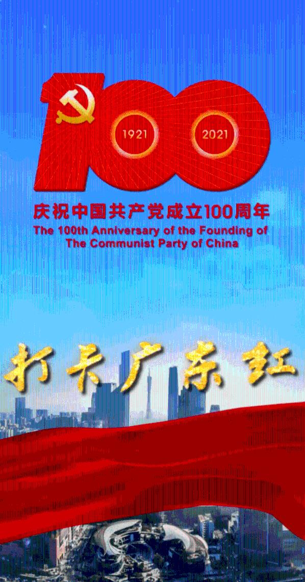 酷我音乐TV游戏画面