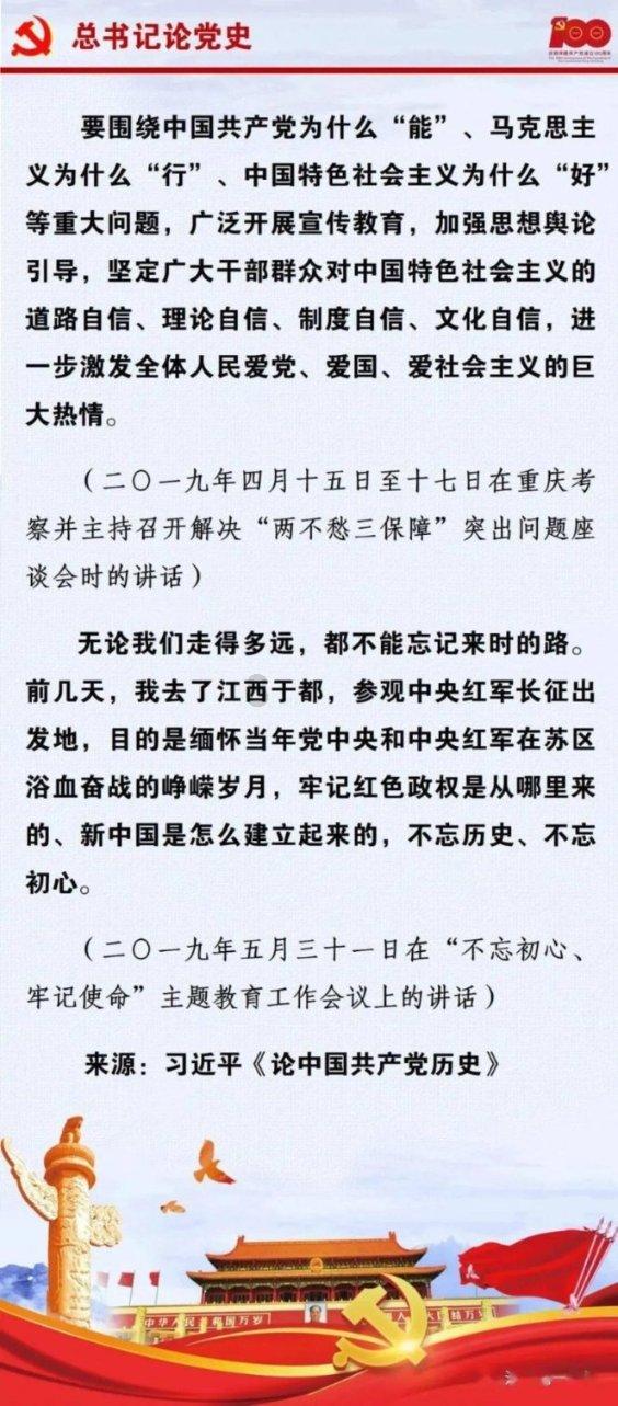 强化边界条件下极限训练