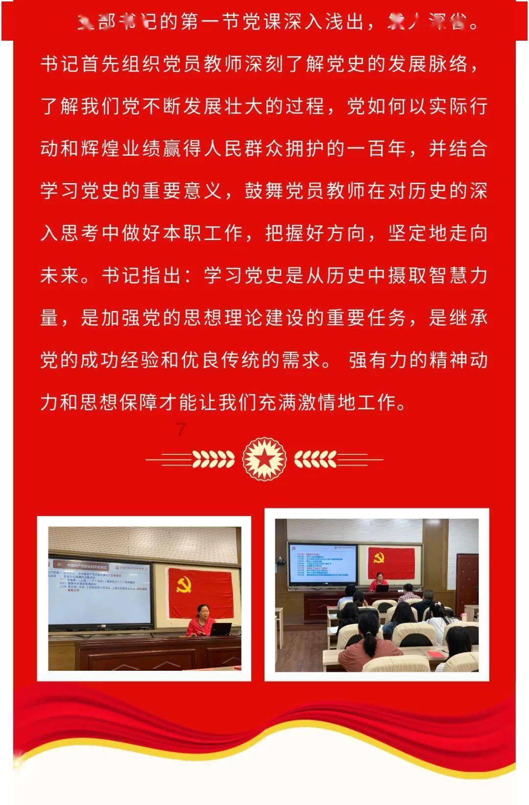 网页游戏