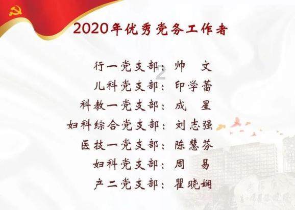 很多人喜欢吃“毛蛋”可少儿常吃会造成内分泌失调，引起性早熟！