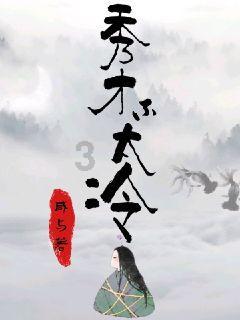 读懂“桑基鱼塘”的农业智慧
