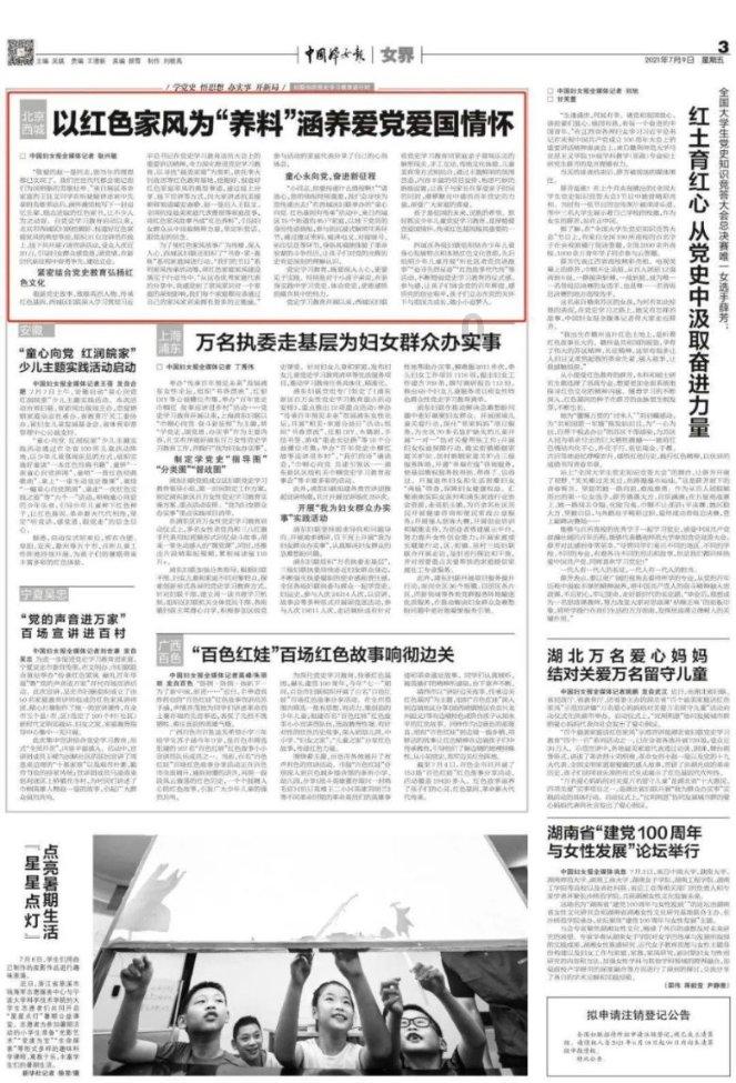 古怪猫咪逃脱