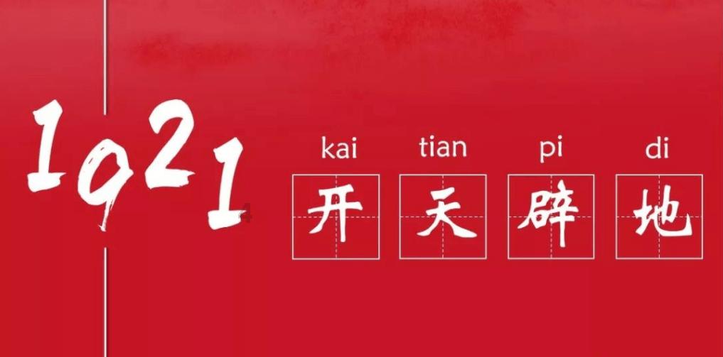 哥特舰队
