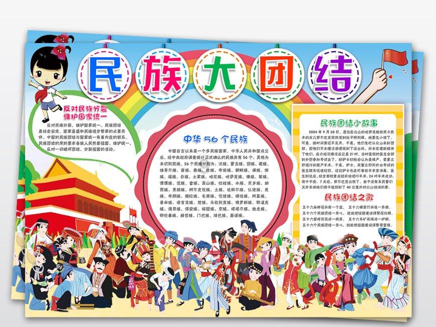 休息室逃生