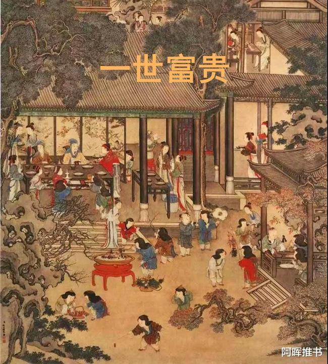 植物大战僵尸21