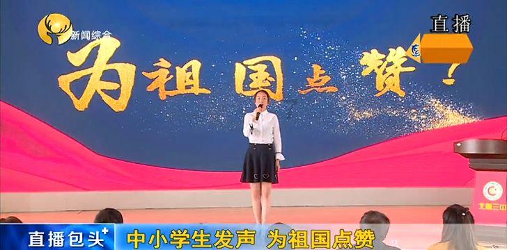 救援聪明的小女生