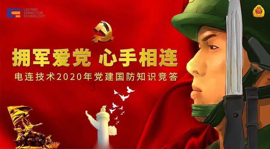 京剧是我国国粹？游戏画面