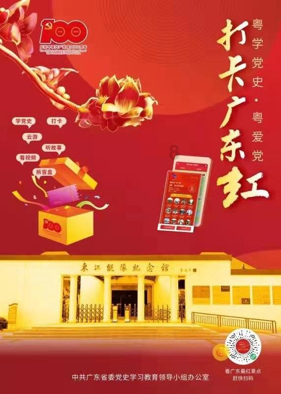 地狱之刃