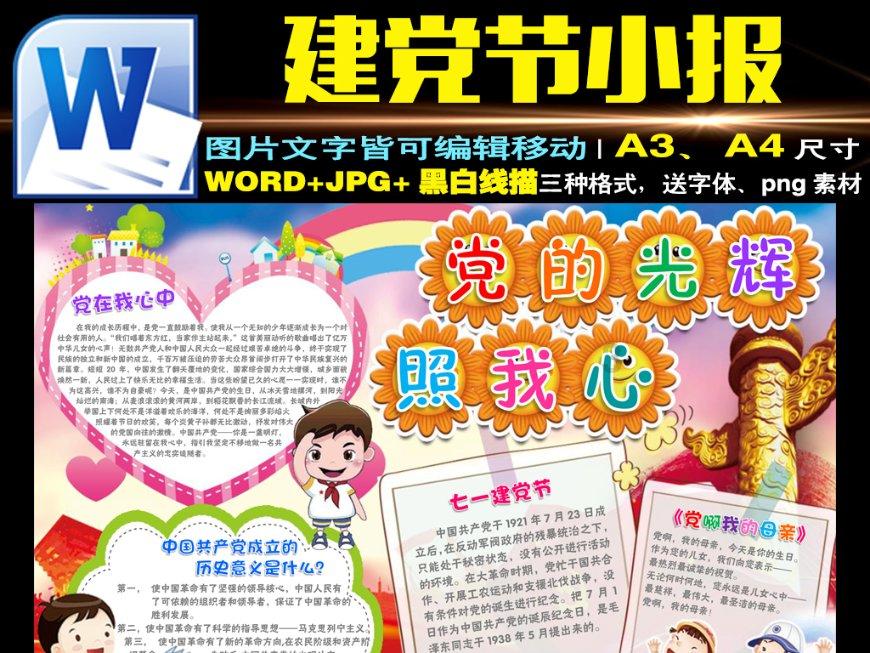 【服务动态】神农架返乡农民工参加就业培训
