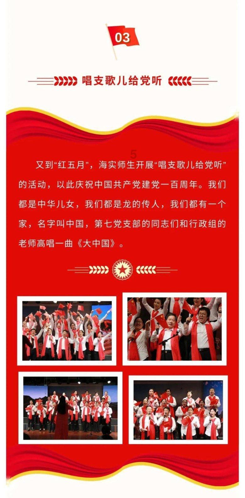 美人鱼游玩