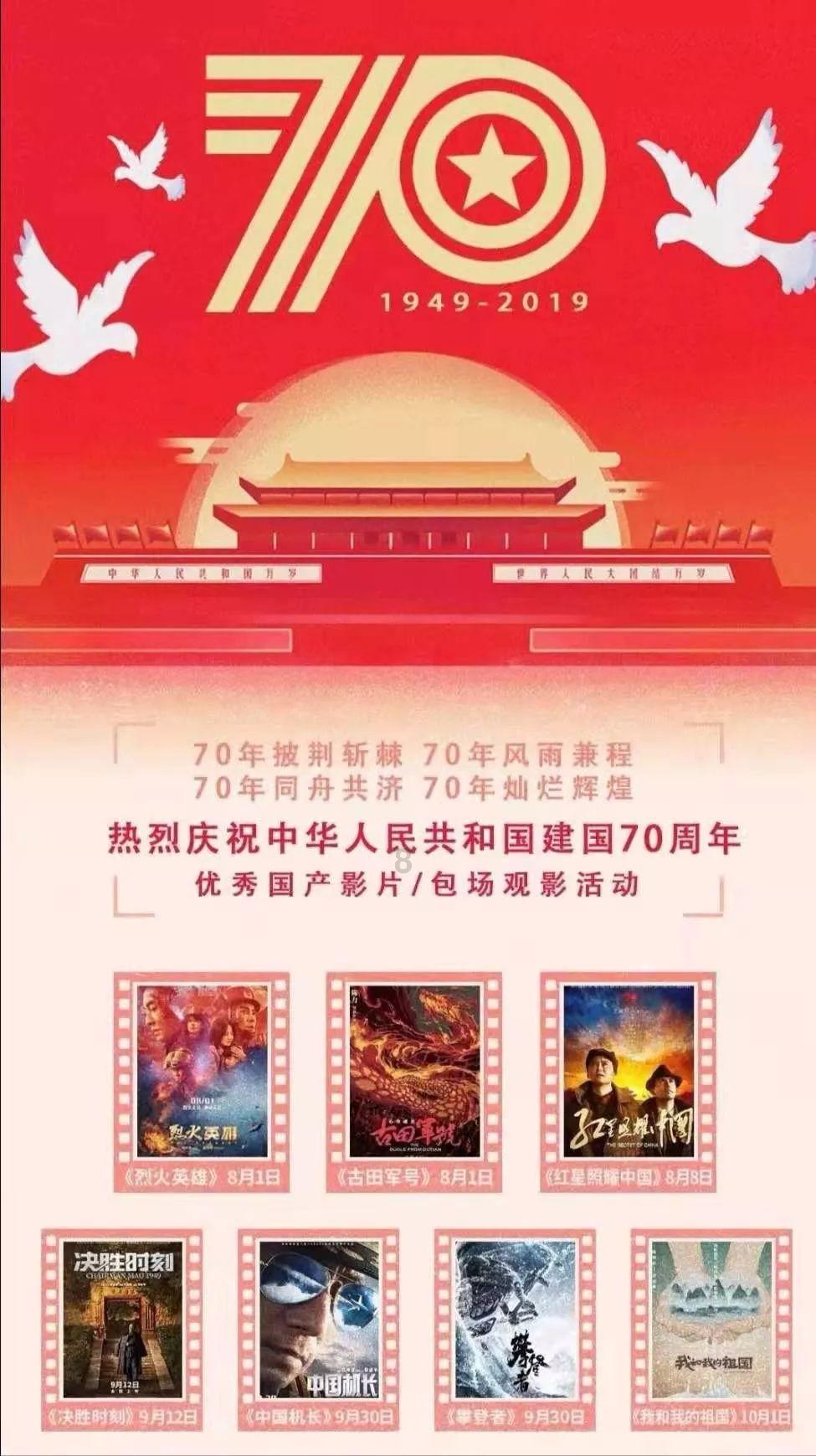 飞天小猪仔