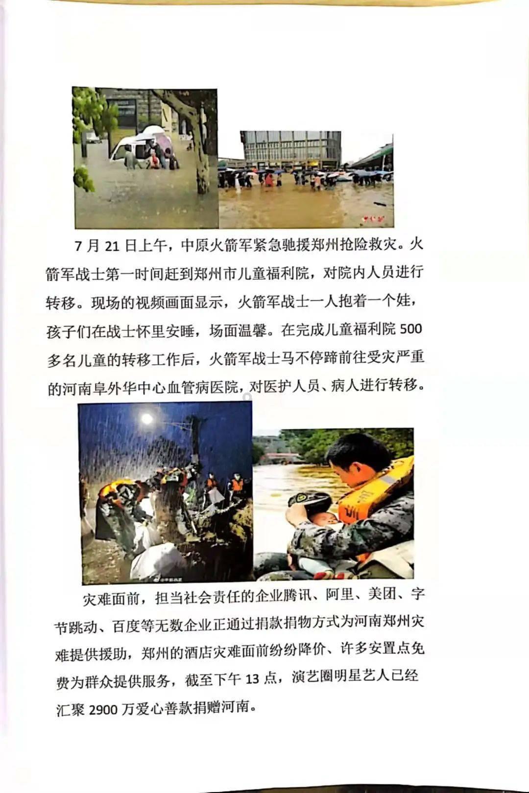 今年锡盟这些公路将交验通车！