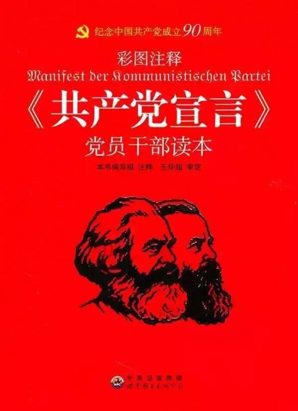 埃及坟墓的秘密