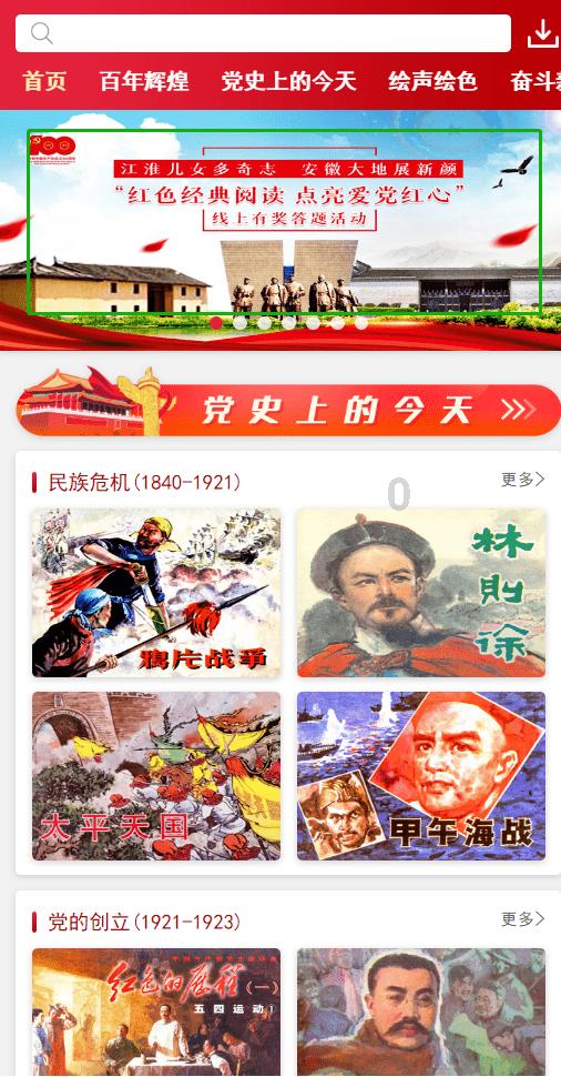 单身狗大作战
