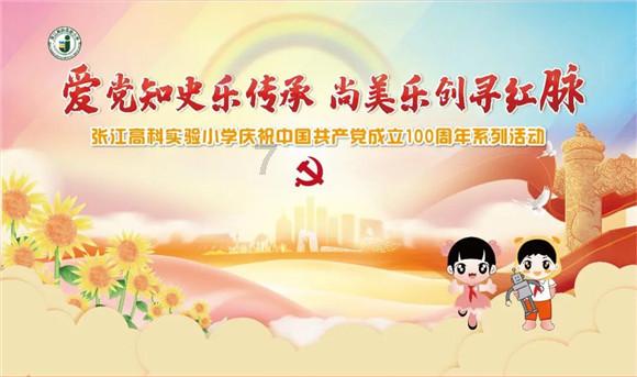 传说之下