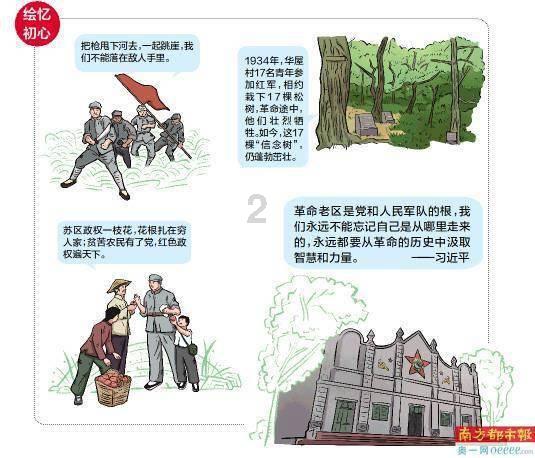 《仙剑奇侠传4》韩菱纱的寒冰命脉,望舒剑的宿命之选