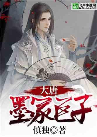 爱的魔力