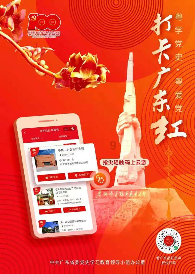 全民剧本大师内置菜单